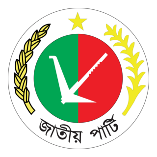 Jatiyo Party Logo PNG Vector