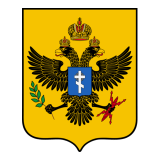 Kherson Oblast coat of arms Logo PNG Vector