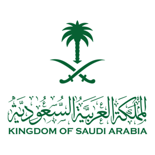 Kingdom of Saudi Arabia Logo PNG Vector