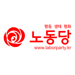 Korean Labor Party Logo PNG Vector