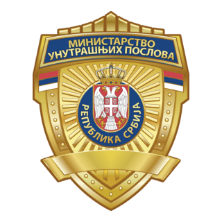 Ministry of Interior Serbia Logo PNG Vector