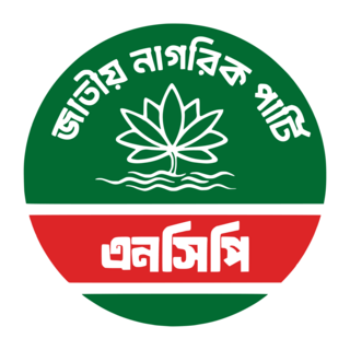 National Citizen Party Logo PNG Vector