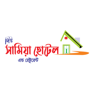 NEW SAMIA HOTEL AND RESTURANT Logo PNG Vector