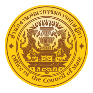 Office of the Council of State Logo PNG Vector