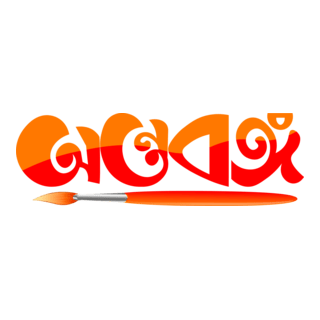 Ontoranga Logo PNG Vector