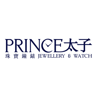 Prince Jewellery & Watch Logo PNG Vector