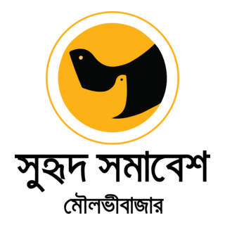 Samakal Surid Somabesh Logo PNG Vector