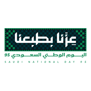 Saudi National Day 2025 Logo PNG Vector