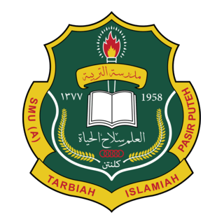 SMU-A Tarbiah Islamiah Lepah - SABK Pasir Puteh Logo PNG Vector
