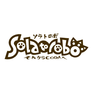 Solatorobo Red The Hunter [JP Version] Logo PNG Vector