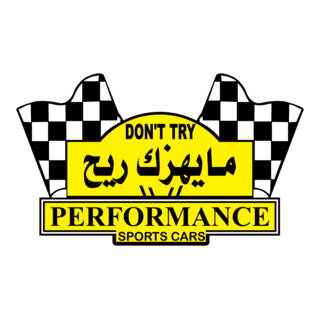 sports car Logo PNG Vector