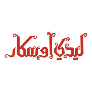 The Rose of Versailles Logo PNG Vector