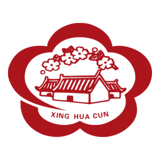 Xinghuacun Fenjiu Logo PNG Vector