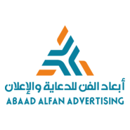 abaad alfan advertising Logo PNG Vector