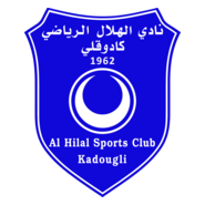 AL HILAL SC KADOUGLI Logo PNG Vector