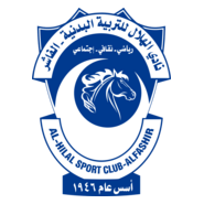 AL-HILAL SPORT CLUB AL-FASHER Logo PNG Vector