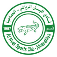 AL NEEL SC AL HASAHISA Logo PNG Vector