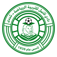 AL NEEL SC SHENDI Logo PNG Vector