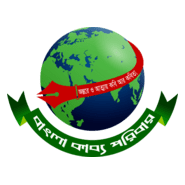Bangla Kabbo Poribar Logo PNG Vector
