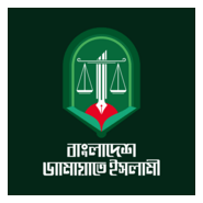 Bangladesh Jamaat-e-Islam Logo PNG Vector