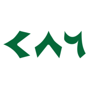 Bismillahir Rahmanir Raheem Logo PNG Vector