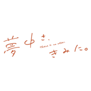 Captivated, by You Logo PNG Vector