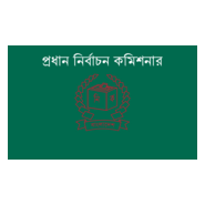 Chief Election Commissioner of Bangladesh Logo PNG Vector