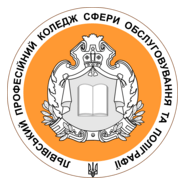 college lviv ua Logo PNG Vector