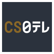 CS Nippon Logo PNG Vector
