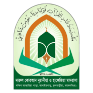Darul Quran Madrasha Logo PNG Vector