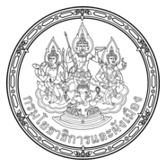 Department of Public Works and Town & Country Plan Logo PNG Vector