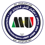 Iraqi Kurdistan Mine Action Agency (IKMAA) Logo PNG Vector
