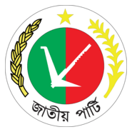 Jatiyo Party Logo PNG Vector