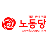 Korean Labor Party Logo PNG Vector