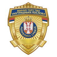 Ministry of Interior Serbia Logo PNG Vector