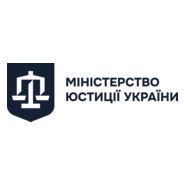 Ministry of Justice (Ukraine) Logo PNG Vector