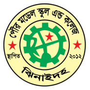 Municipal Model School and College, Jhenaidah Logo PNG Vector
