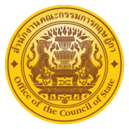 Office of the Council of State Logo PNG Vector
