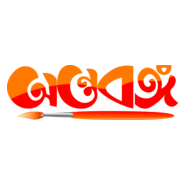 Ontoranga Logo PNG Vector