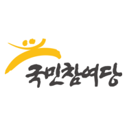 People's Participation Party Logo PNG Vector