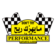 sports car Logo PNG Vector