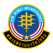 Thahan Phran Logo PNG Vector