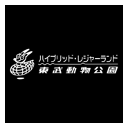 Tobu Zoo Logo PNG Vector