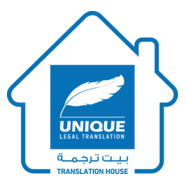 unique legal translation - translation house Logo PNG Vector