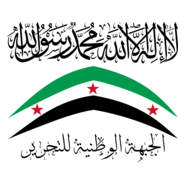 Watania Tahrir Logo PNG Vector