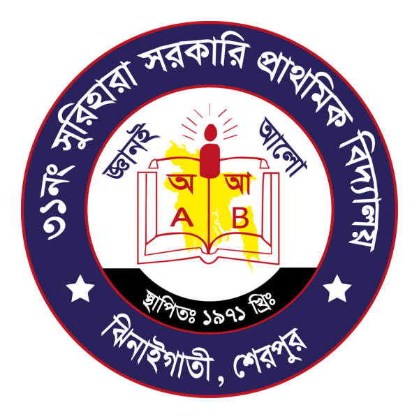 31 No Surihar Govt Primary School Logo PNG Vector
