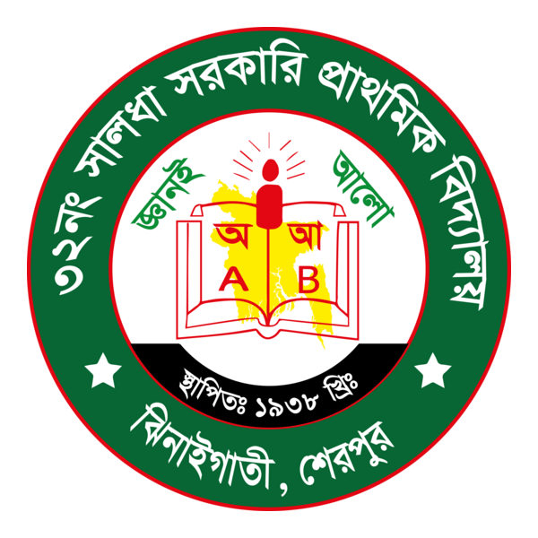 32 no Shaldha Primary School Logo PNG Vector