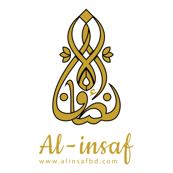 AL INSAF Logo PNG Vector
