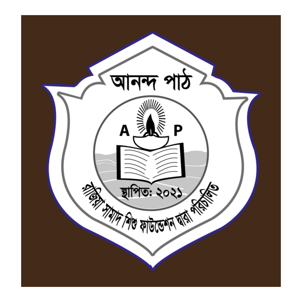 Ananda Path School Logo PNG Vector