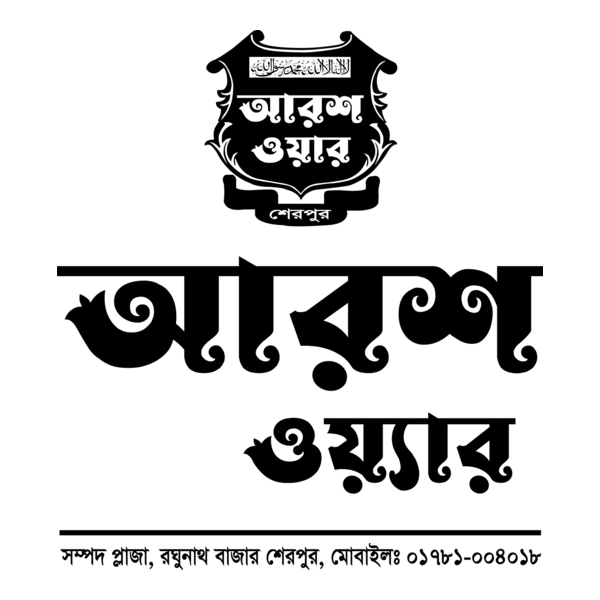 Arosh Wear Logo PNG Vector